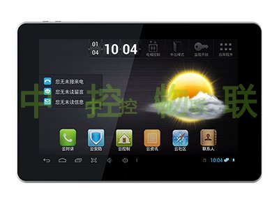 S7款免提可視室內(nèi)分機